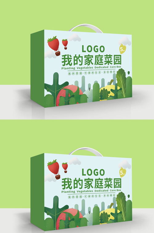 蔬菜包装农产品水果蔬菜商业插画包装 素材5
